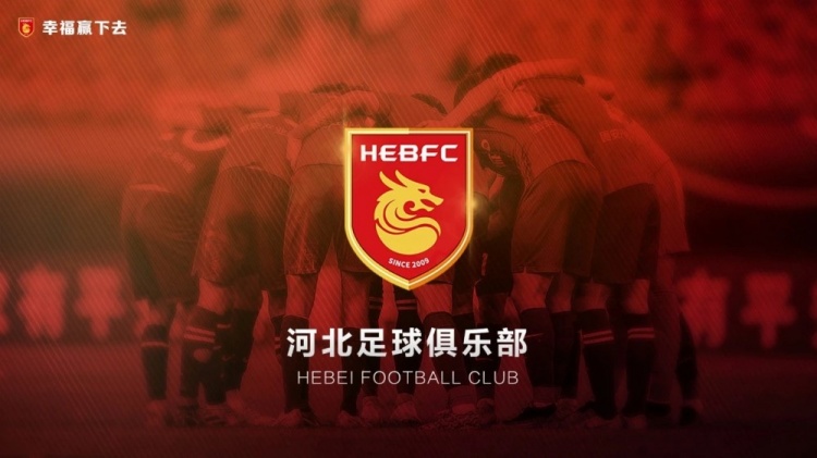律师:耗时一年半,球员起诉河北足球俱乐部案件均获一审法院支持
